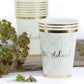 Eid Mubarak Cups - White and Gold - Anafiya Gifts