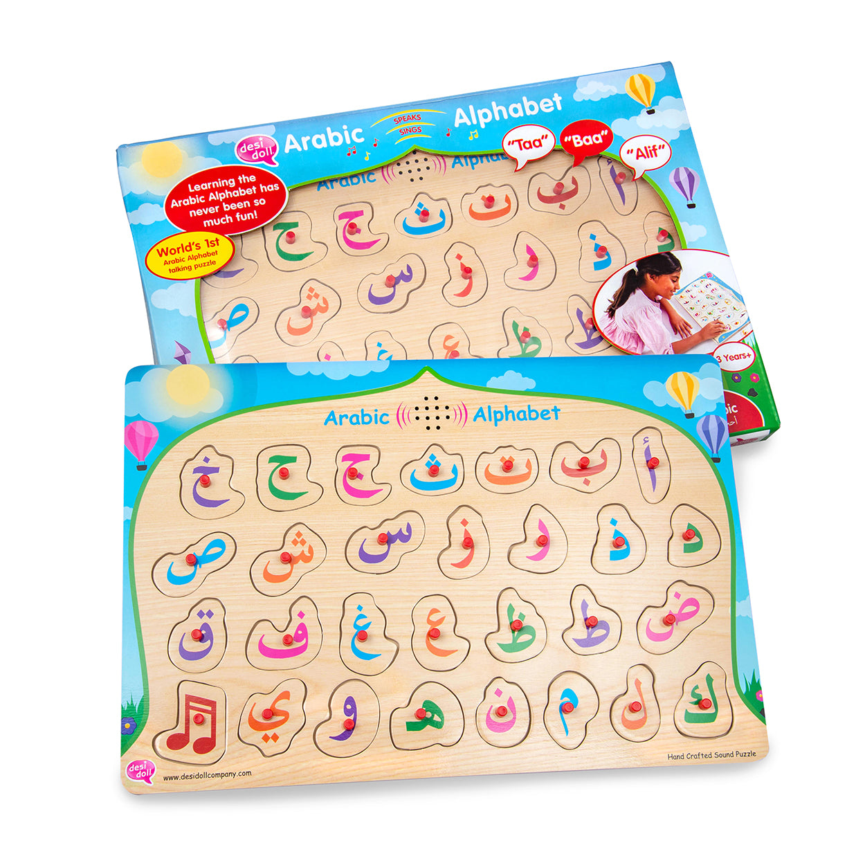 Arabic Alphabet Sound Puzzle - Anafiya Gifts