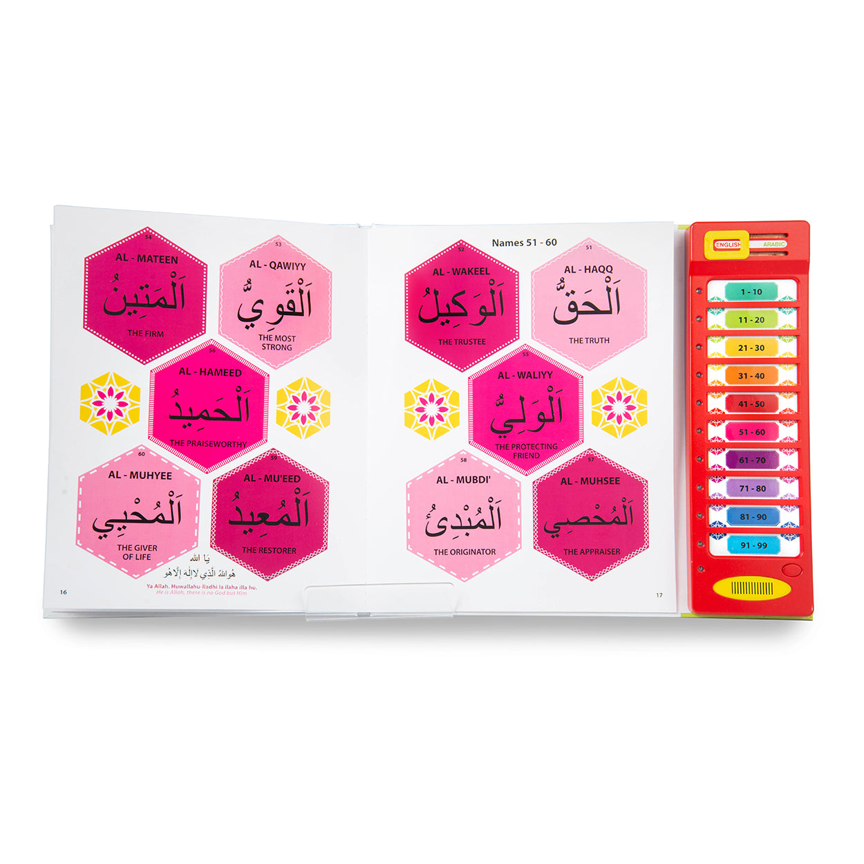 99 Names Of Allah Sound Book - Anafiya Gifts