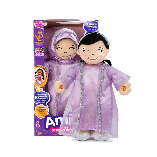 Amira the Singing Princess Doll