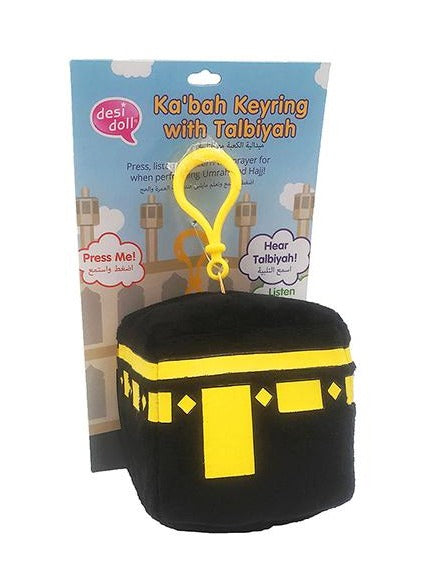 Ka'bah Keyring with Talbiyah - Anafiya Gifts