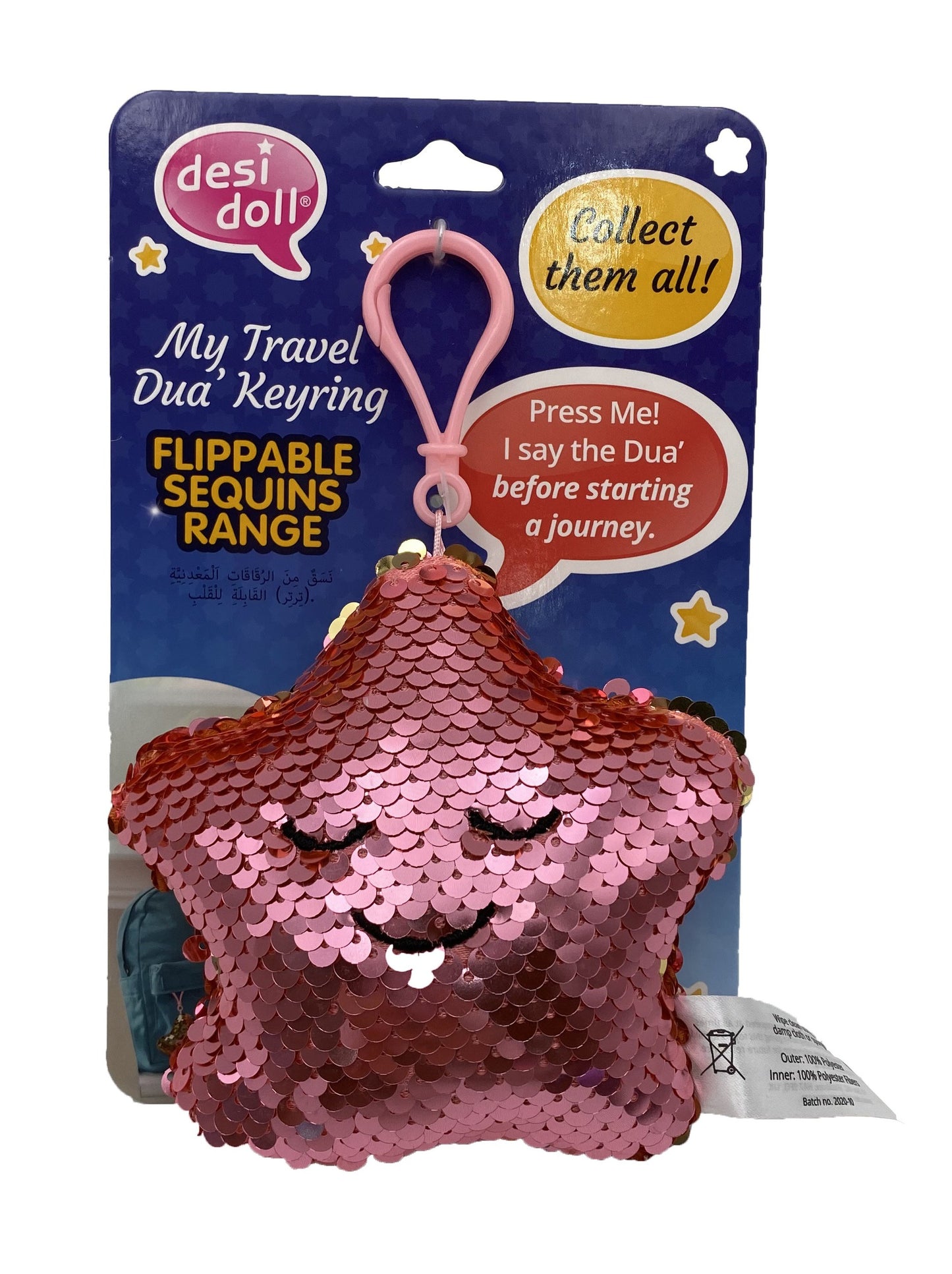 My Travel Dua Keyring - Rose & Gold Sequins