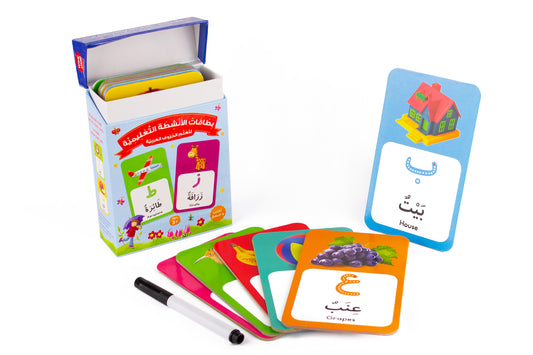 Activity Flash Cards: Arabic Alphabet