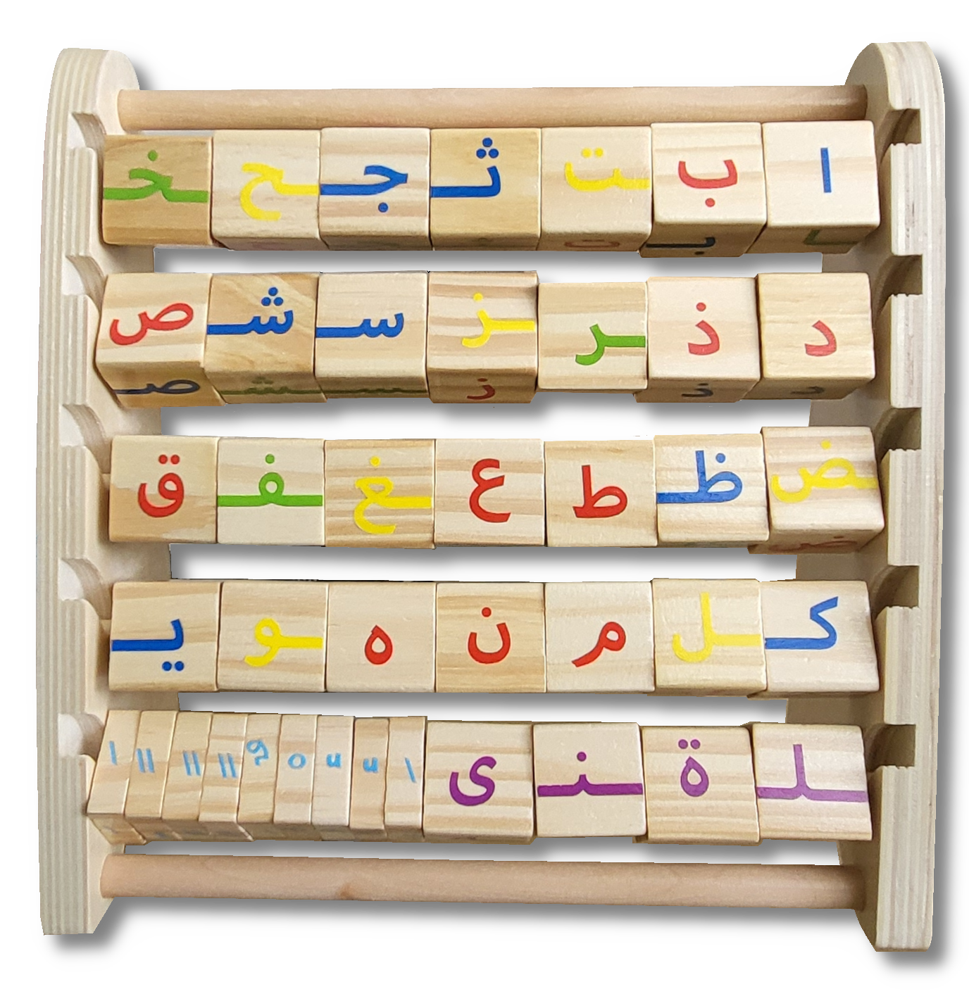 Arabic Alphabet Frame XL