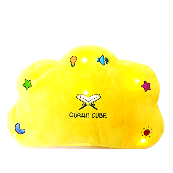 Quran Cube Pillow - Yellow - Anafiya Gifts