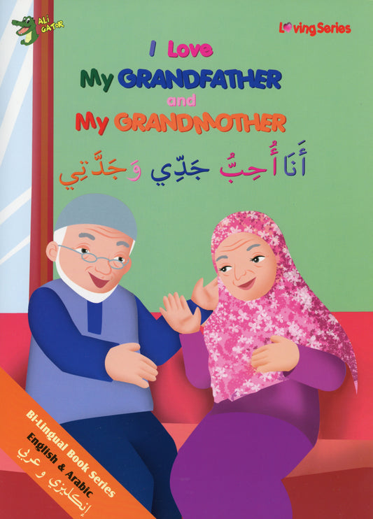 I Love My Grandfather and My Grandmother (Arabic & English) - Anafiya Gifts