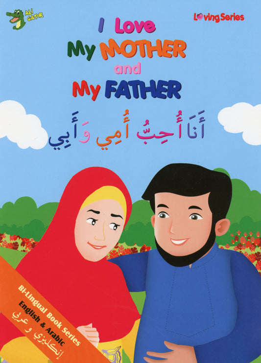 I Love My Mother and My Father (Arabic & English) - Anafiya Gifts