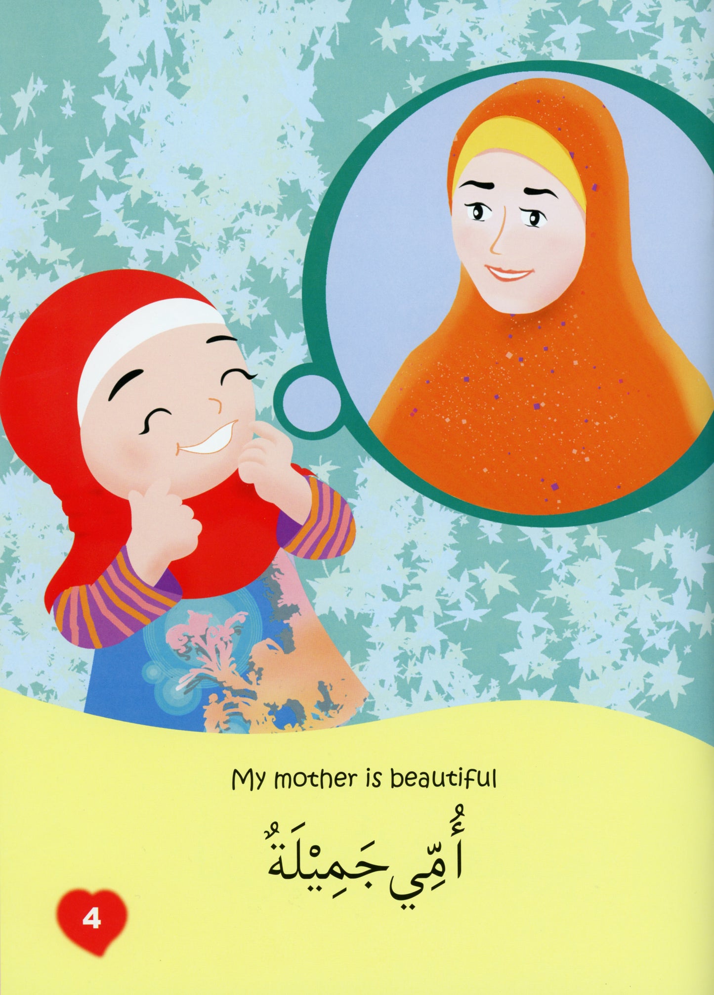 I Love My Mother and My Father (Arabic & English) - Anafiya Gifts