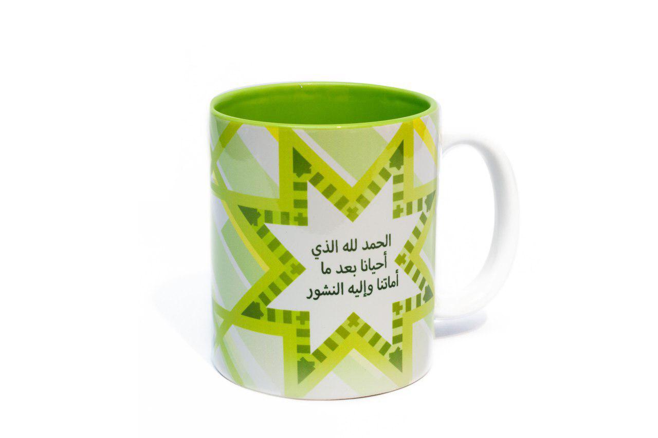 Morning Dua Mug - Anafiya Gifts