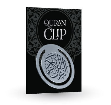 Quran Clip - Silver - Anafiya Gifts