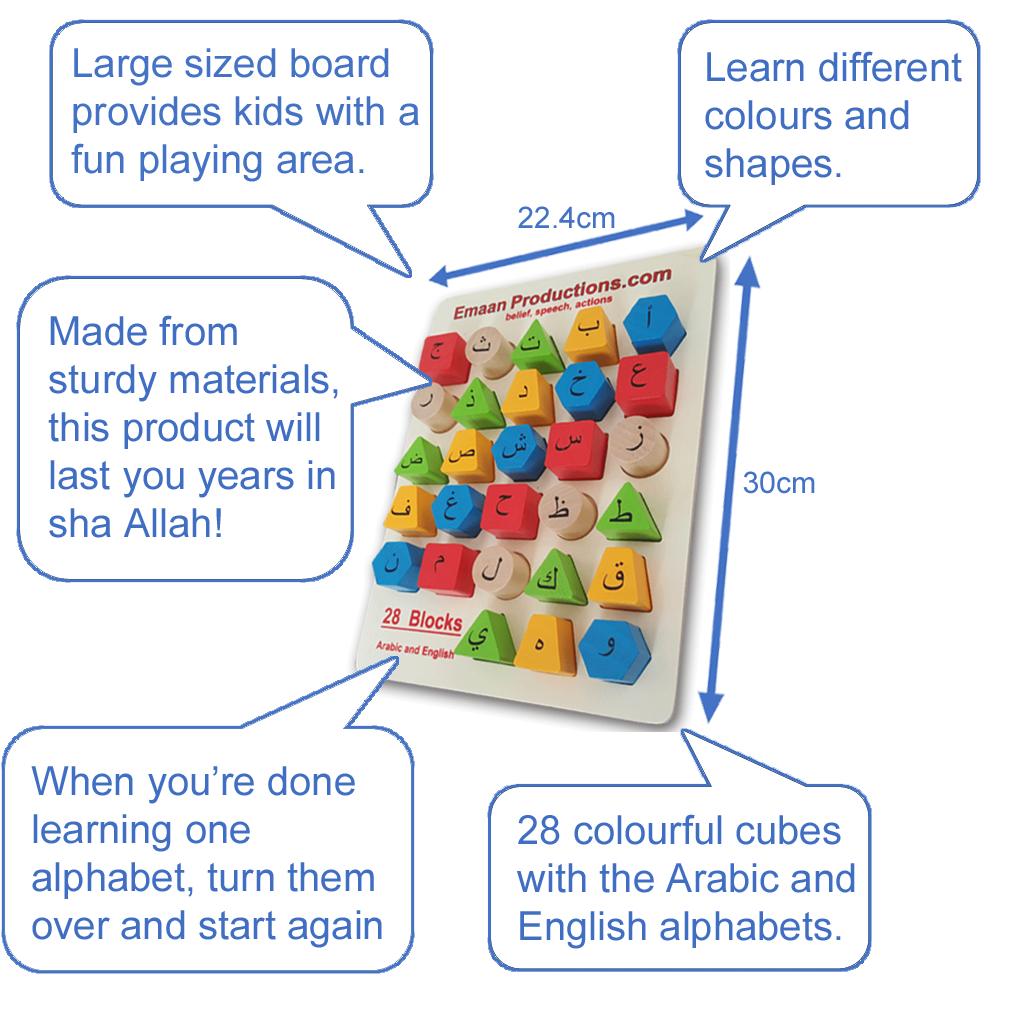 Arabic Alphabet Shapes - Anafiya Gifts