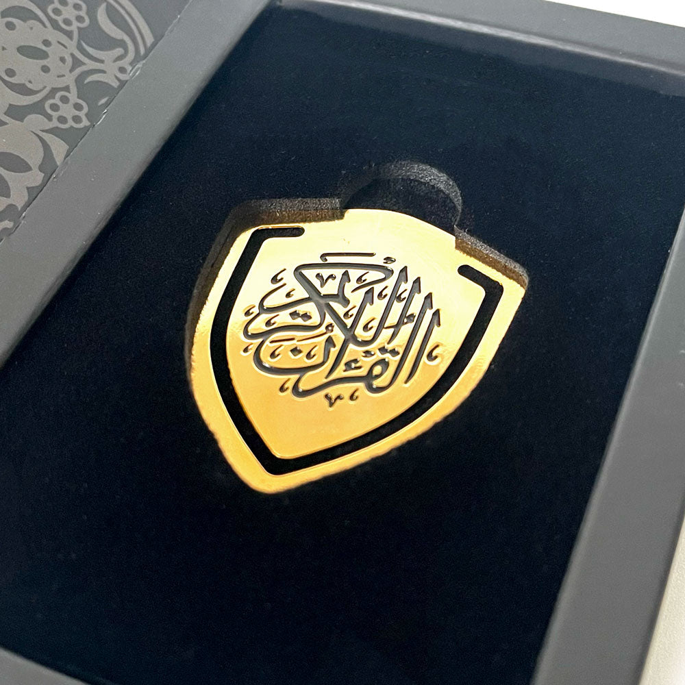 Quran Shield - 24ct Gold Plated