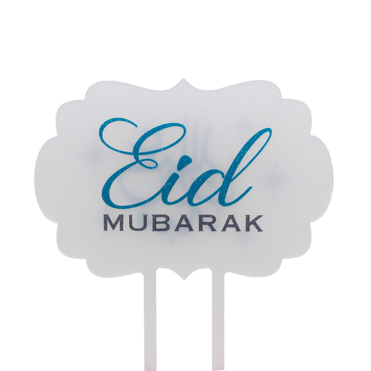 Eid Cake Topper - Silver - Anafiya Gifts