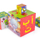 Arabic Alphabet Stacking Blocks