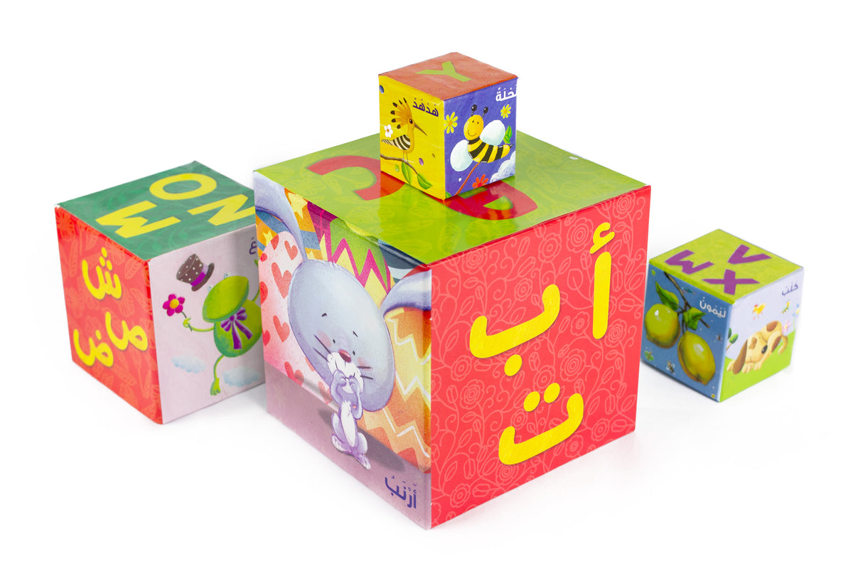 Abc Stacking Arabic Alphabet Stacking Blocks – Anafiya Gifts UK