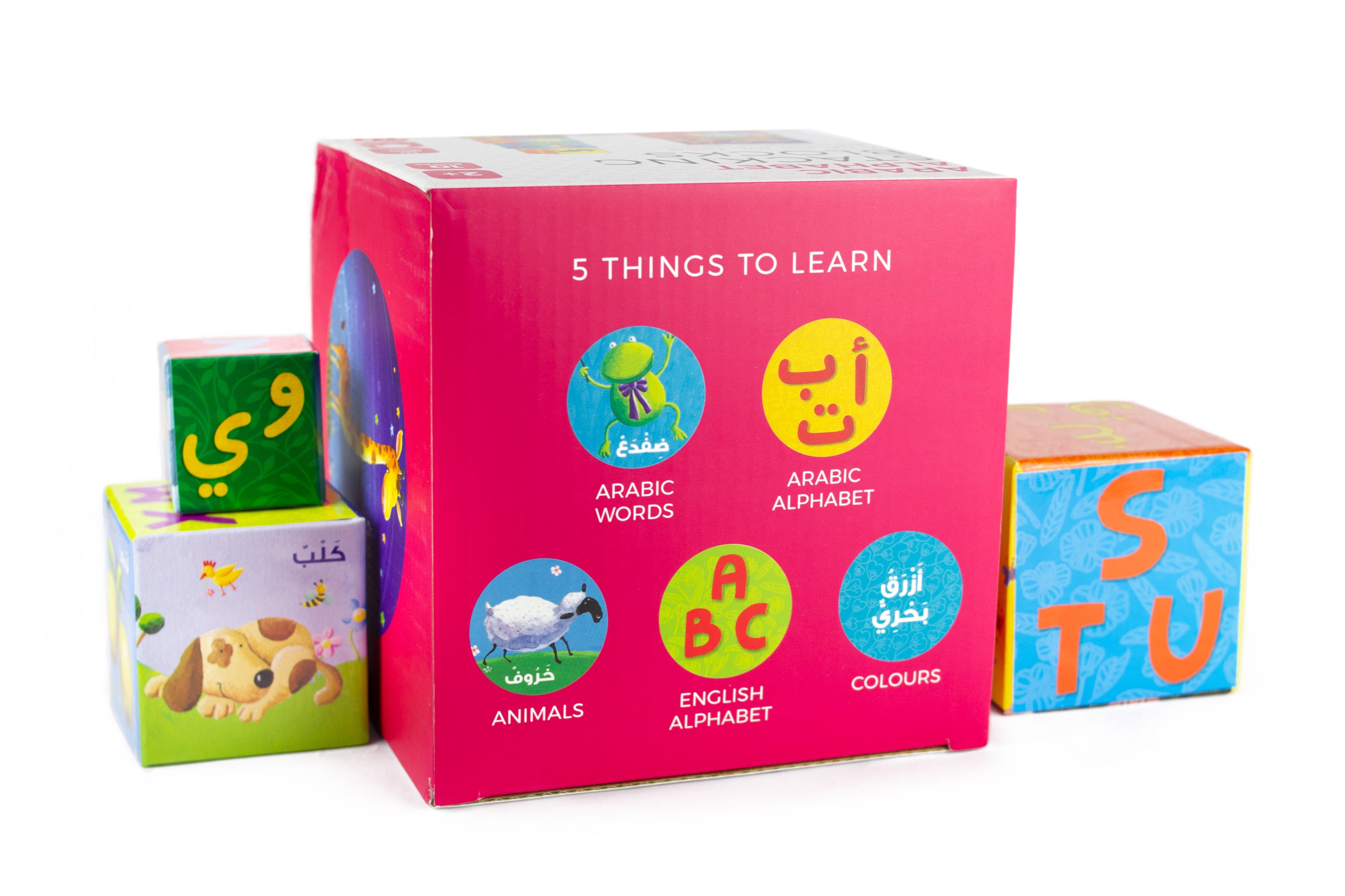Stackable Alphabet Arabic Alphabet Stacking Blocks – Anafiya Gifts UK