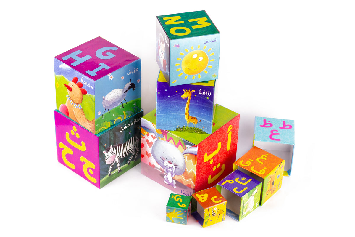 Abc Stacking Pattern Arabic Alphabet Stacking Blocks – Anafiya Gifts UK
