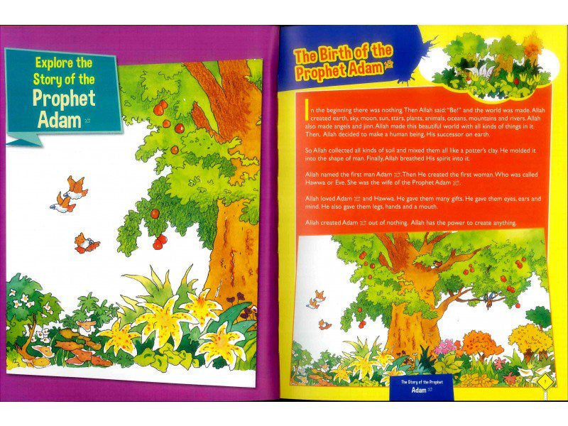 The Quran Explorer For Kids - Anafiya Gifts