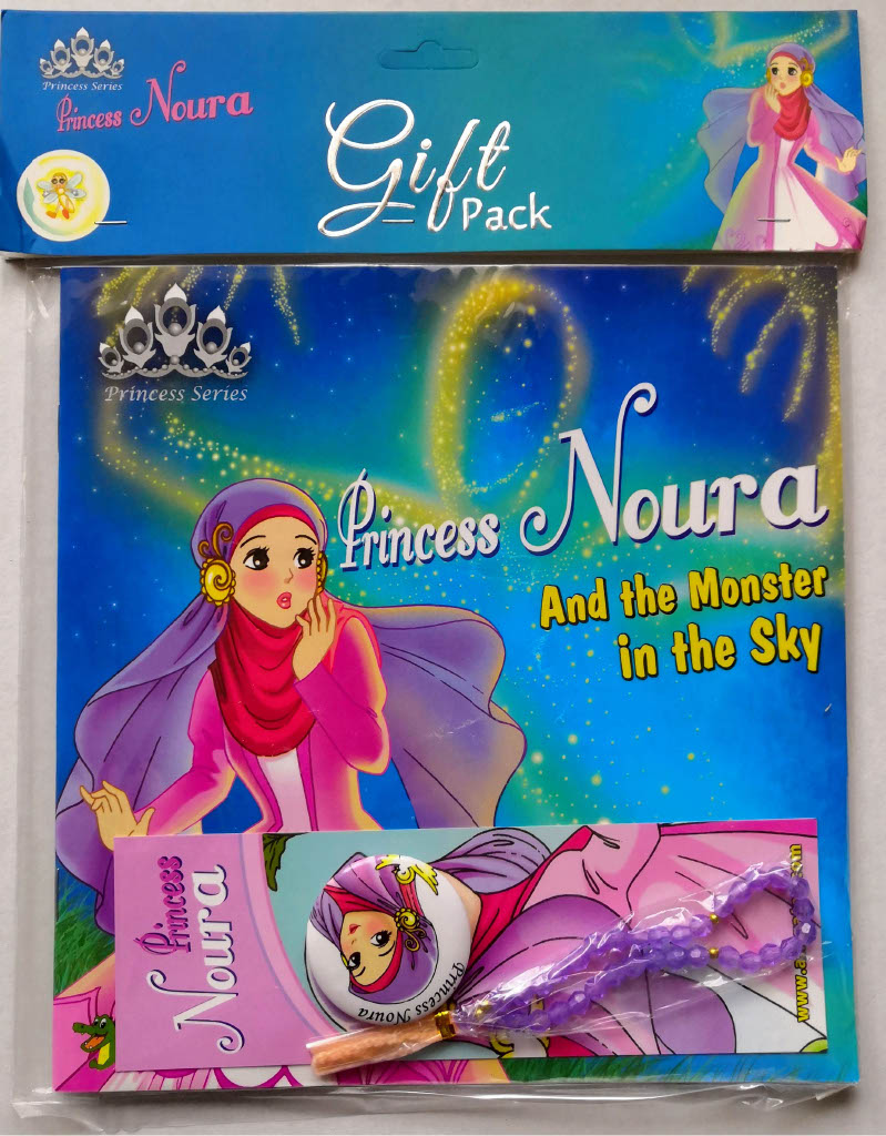 Princess Noura & The Monster In The Sky - Anafiya Gifts