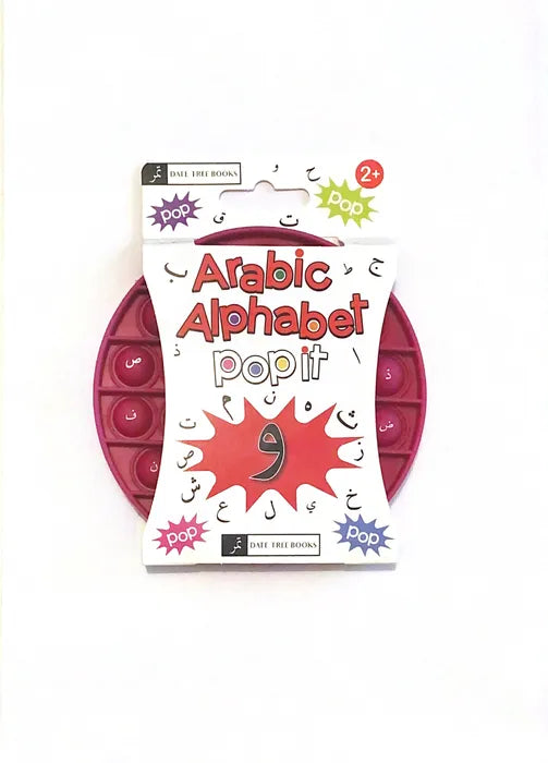 Arabic Letter Pop-It