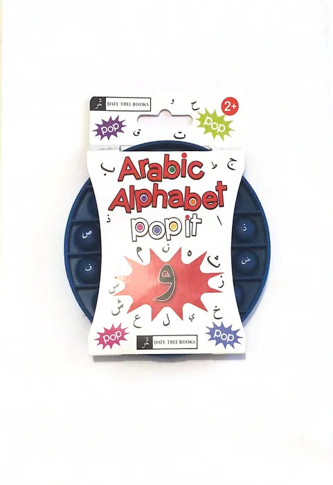 Arabic Letter Pop-It