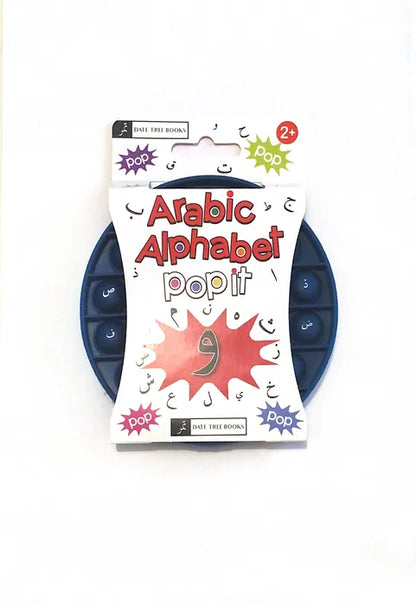 Arabic Letter Pop-It