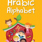 Arabic Alphabet Wipe-Clean Activity Book - Anafiya Gifts