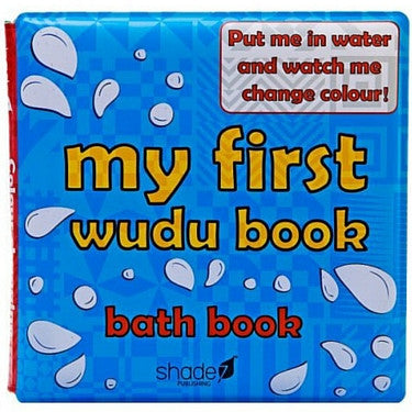 My First Wudu Book: Bath Book - Anafiya Gifts